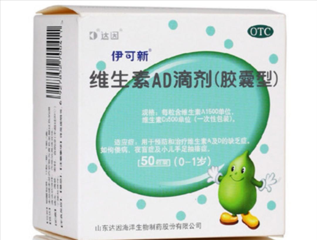 补钙的药有哪些(药补钙片)-硒宝网