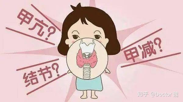 甲状腺患者补硒好吗（甲状腺疾病补硒）-硒宝网