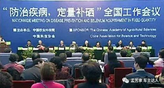 硒是一个宝全民补硒(全民补硒网)-硒宝网