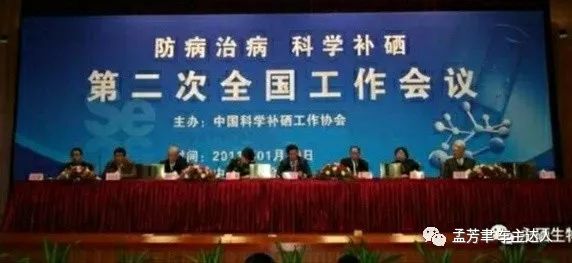 硒是一个宝全民补硒(全民补硒网)-硒宝网