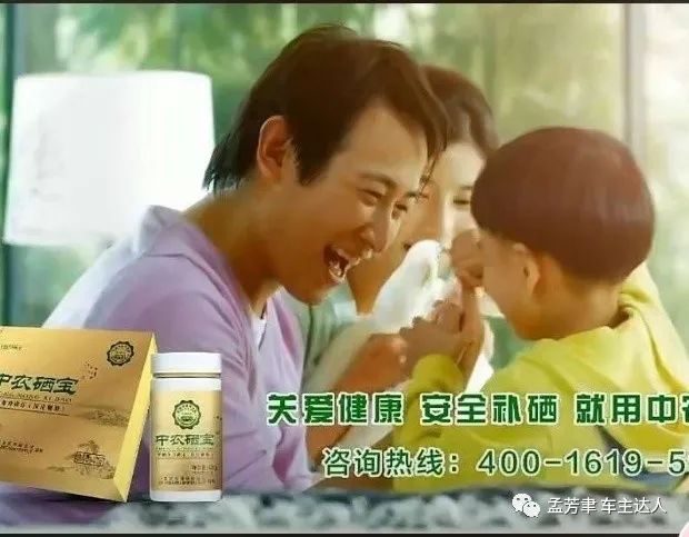 硒是一个宝全民补硒(全民补硒网)-硒宝网