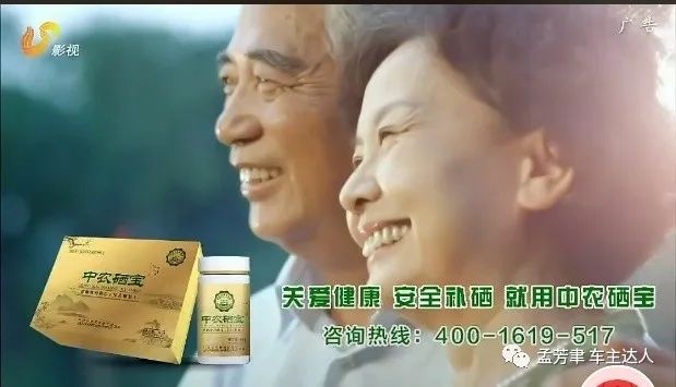 硒是一个宝全民补硒(全民补硒网)-硒宝网