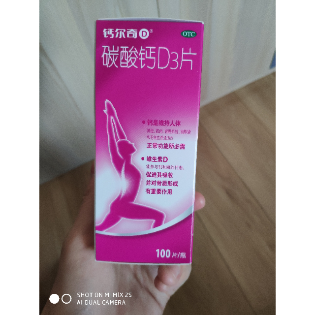 中老年如何补钙（中老年补钙的好处有哪些）-硒宝网