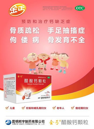 中老年如何补钙（中老年补钙的好处有哪些）-硒宝网