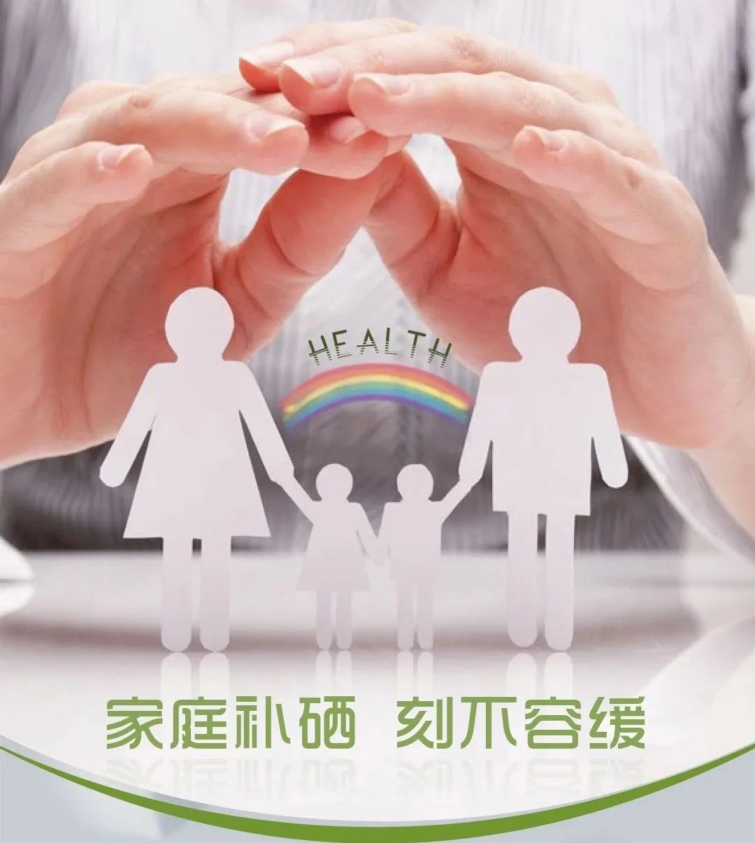 硒是一个宝全民补硒(全民补硒是骗局吗)-硒宝网