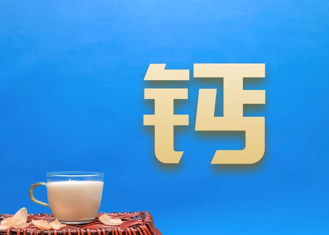 同时补硒补维生素d(补维生素硒有什么好处)-硒宝网