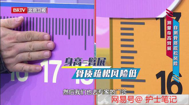 哪些东西补钙（什么东西补钙最好最快）-硒宝网