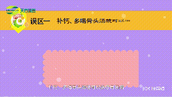 哪些东西补钙（什么东西补钙最好最快）-硒宝网