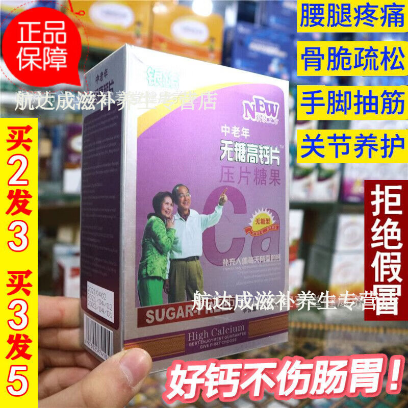 哪些东西补钙（什么东西补钙最好最快）-硒宝网