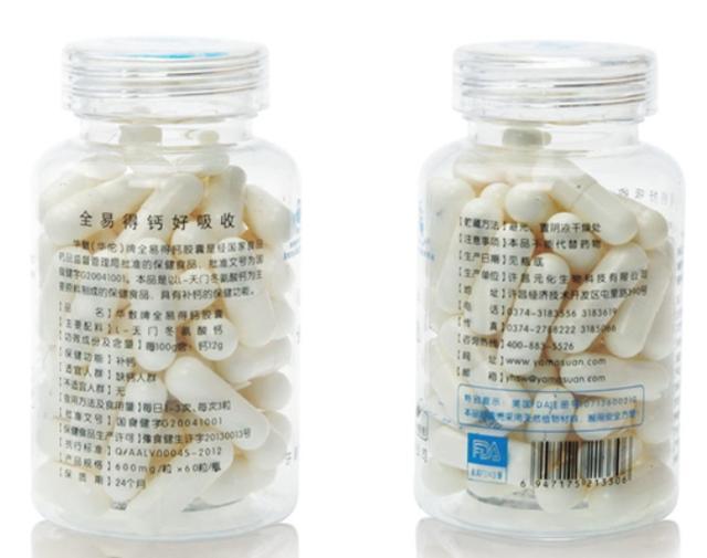 成人每天补钙的量是多少(每天成人补钙量是多少毫克)-硒宝网