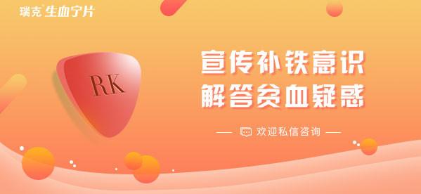 补血补铁的食物有哪些(补血补铁的食材)-硒宝网