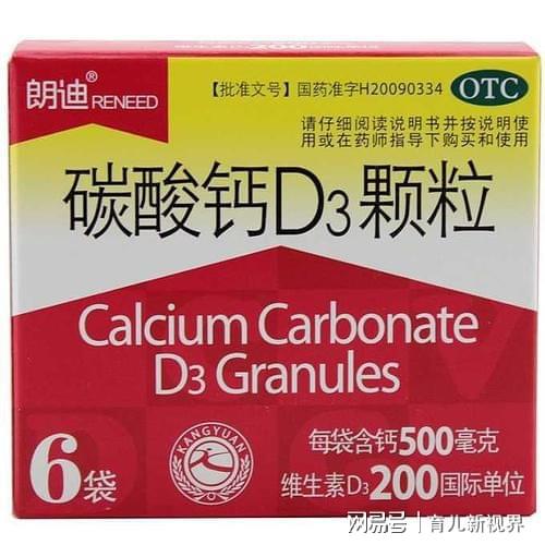 宝宝出生多久补钙(出生宝宝补钙要补多久)-硒宝网