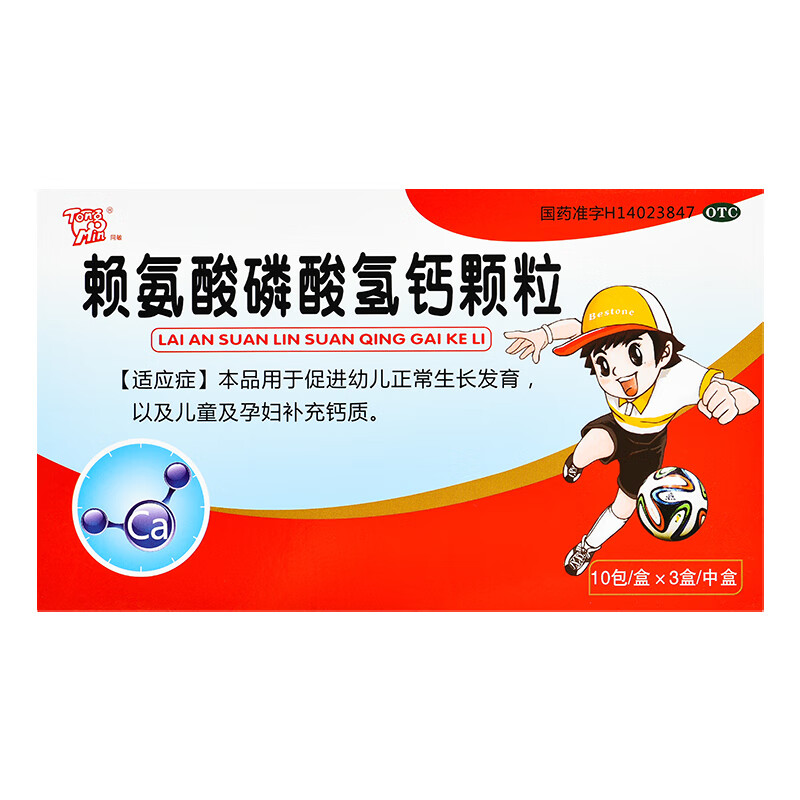 宝宝出生多久补钙(出生宝宝补钙要补多久)-硒宝网