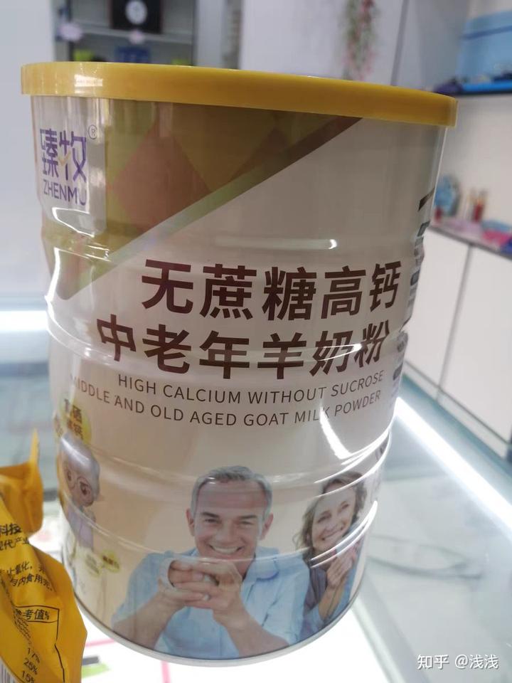 中年人喝什么奶粉补钙最好(中年补钙牛奶粉)-硒宝网