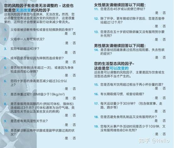 补钙的最好方法（补钙方法）-硒宝网