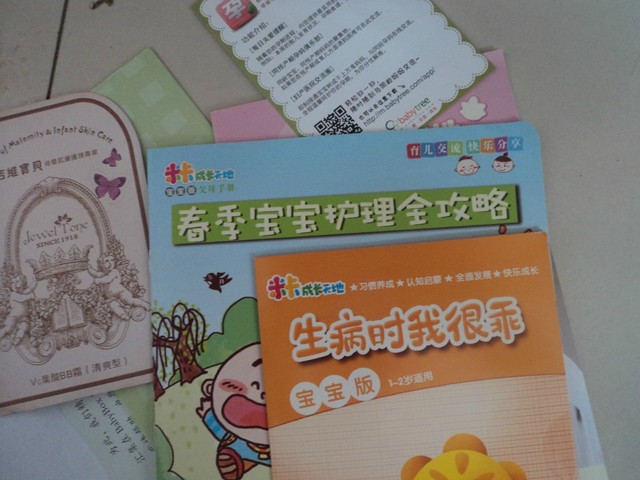 宝宝出生多久补钙（婴儿出生补钙）-硒宝网