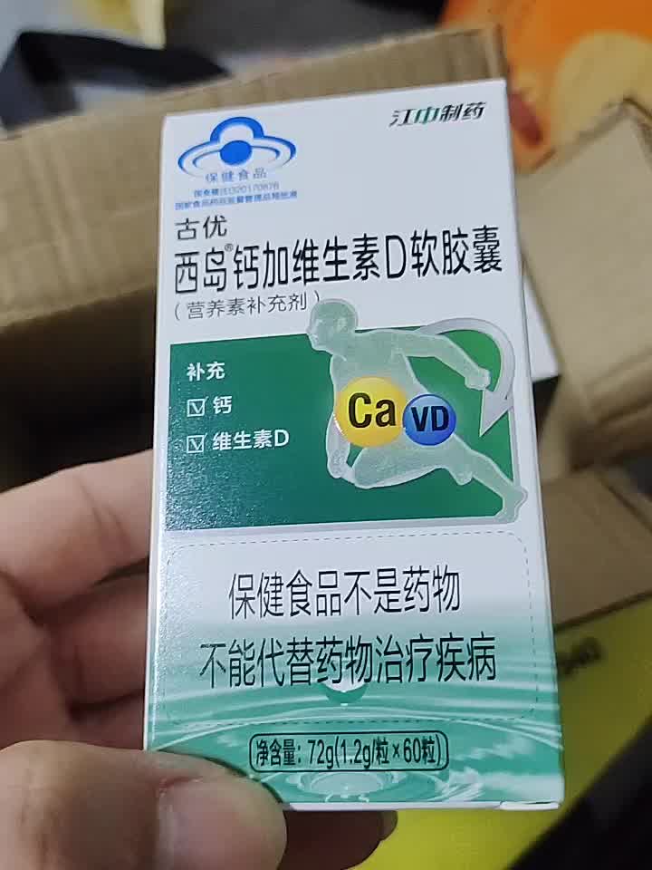 小儿补钙哪种好(小儿补钙哪种好吸收)-硒宝网