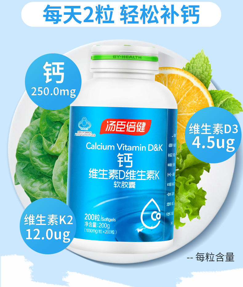 小儿补钙哪种好(小儿补钙哪种好吸收)-硒宝网