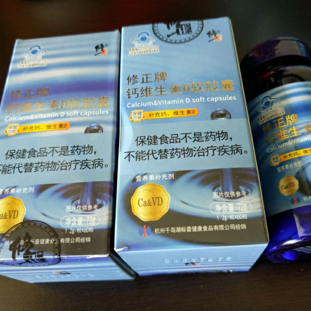 小儿补钙哪种好(小儿补钙哪种好吸收)-硒宝网