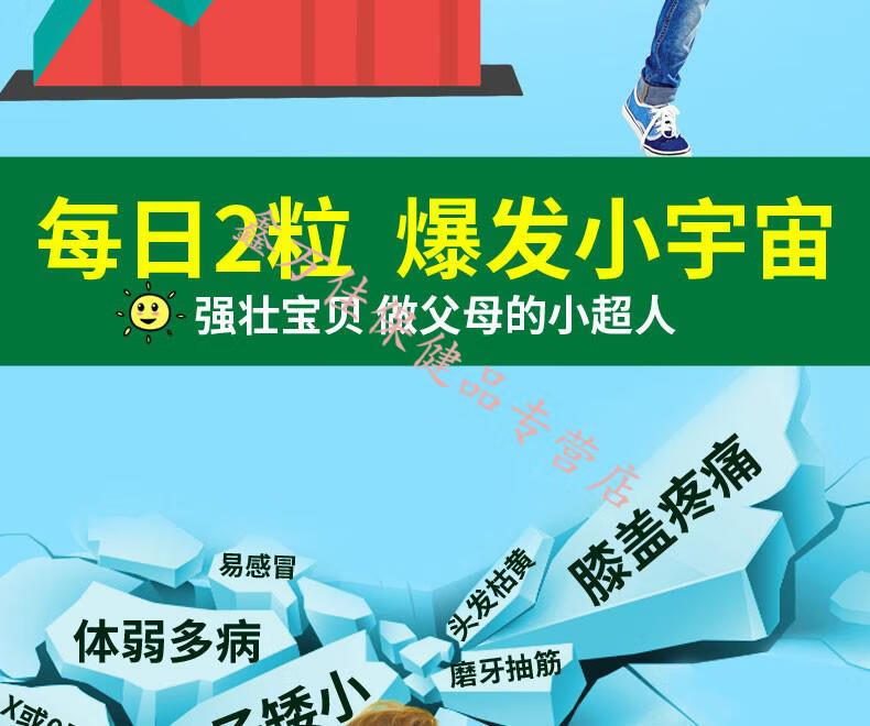 45岁补钙吃什么钙片好(补钙吃钙片好还是打钙针好)-硒宝网