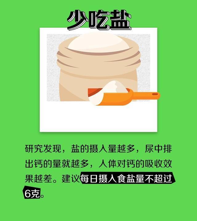 45岁补钙吃什么钙片好(补钙吃钙片好还是打钙针好)-硒宝网