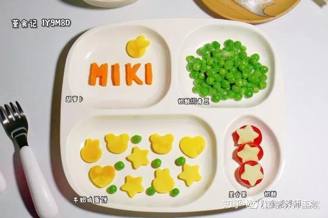 九个月宝宝吃什么辅食补钙又营养（营养辅食补钙宝宝吃月子餐好吗）-硒宝网