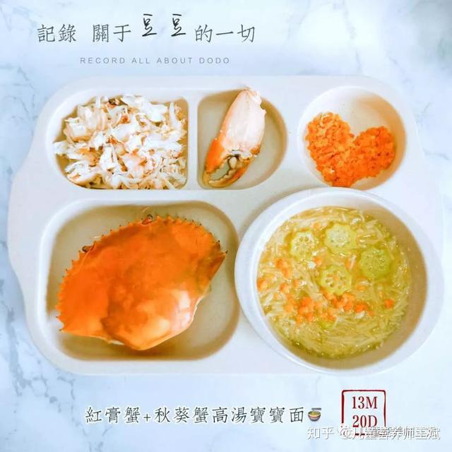 九个月宝宝吃什么辅食补钙又营养（营养辅食补钙宝宝吃月子餐好吗）-硒宝网