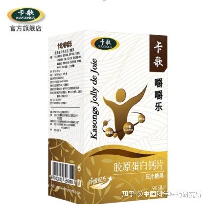 6岁孩子补钙哪种钙好(补钙效果好的儿童钙片)-硒宝网