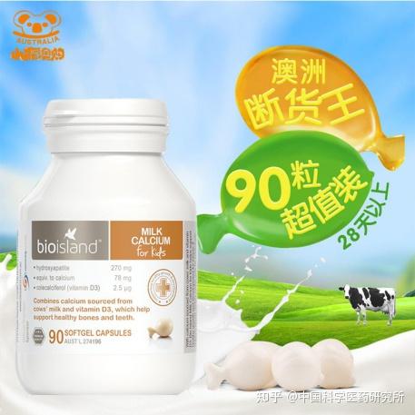 6岁孩子补钙哪种钙好(补钙效果好的儿童钙片)-硒宝网