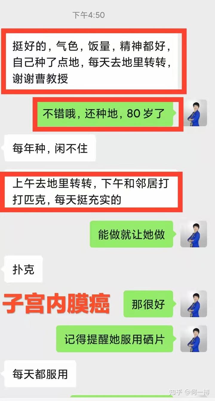 做完癌症手术补硒吗（癌症术后补硒有用吗）-硒宝网