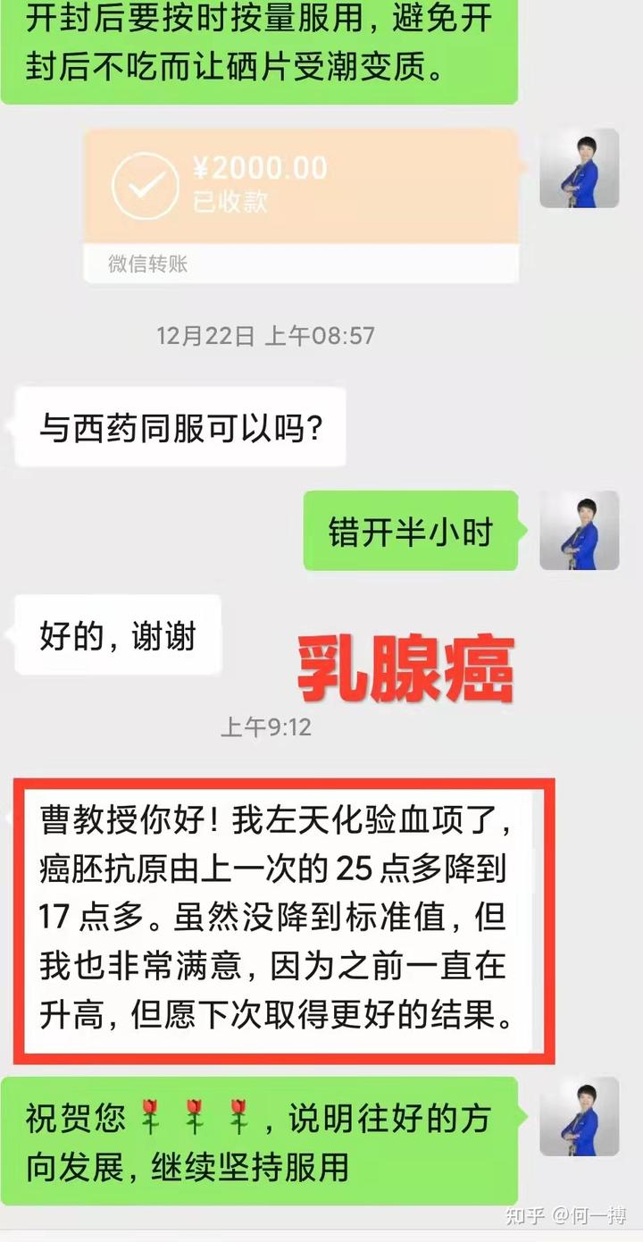 做完癌症手术补硒吗（癌症术后补硒有用吗）-硒宝网