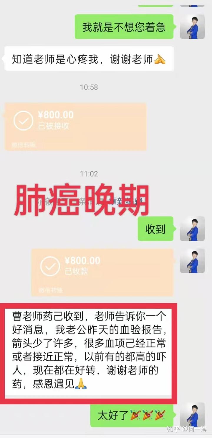 做完癌症手术补硒吗（癌症术后补硒有用吗）-硒宝网