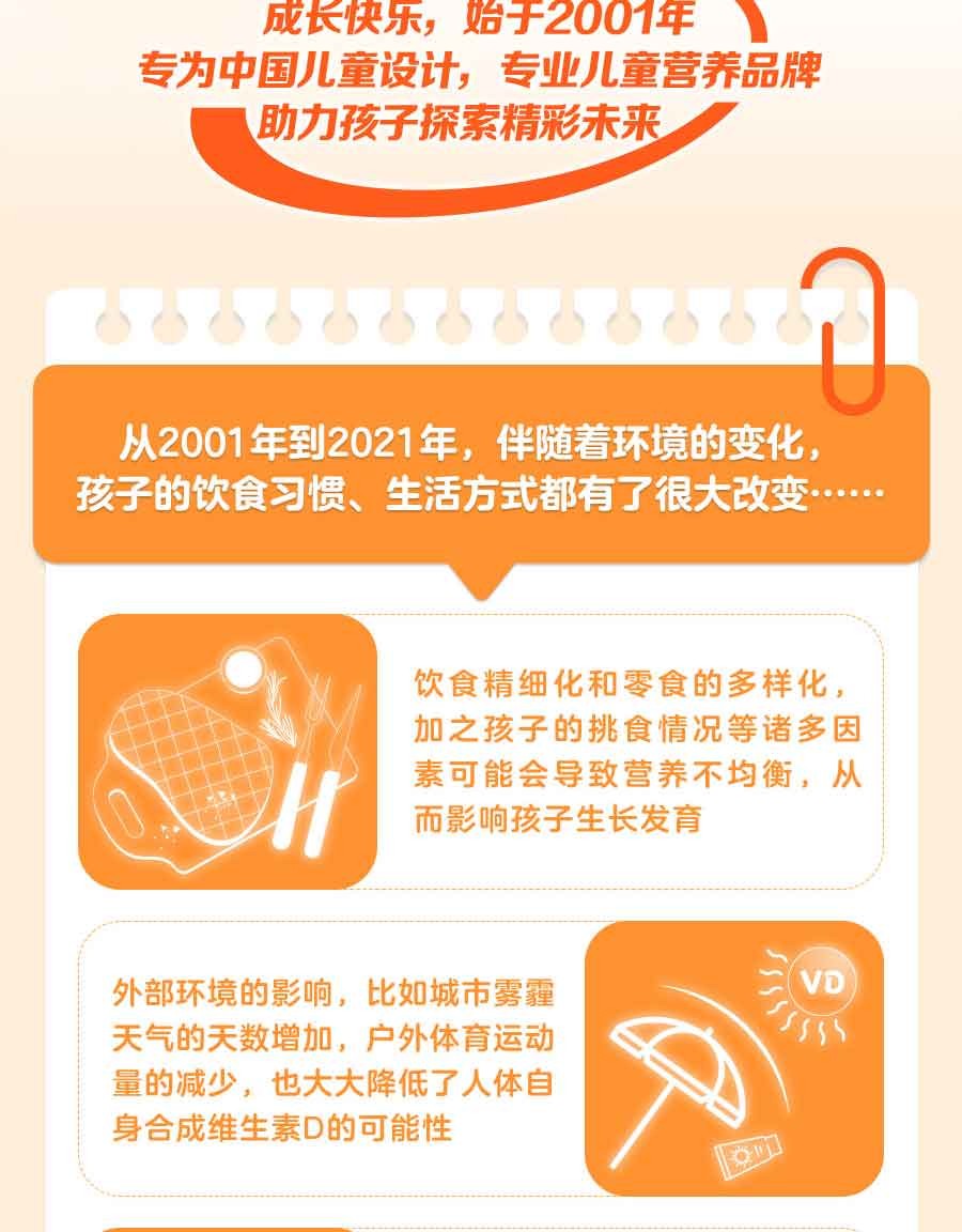 婴儿一般几个月开始补钙（婴儿开始补钙时间）-硒宝网