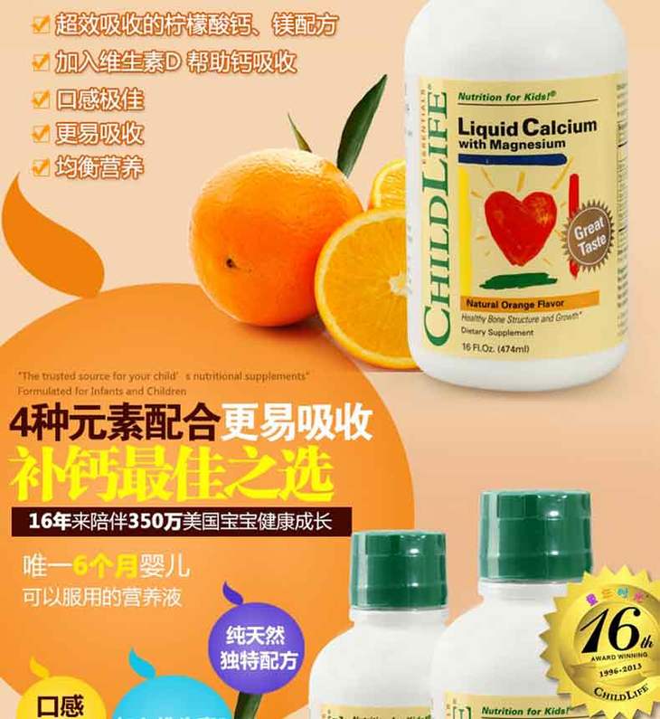 婴儿一般几个月开始补钙（婴儿开始补钙时间）-硒宝网