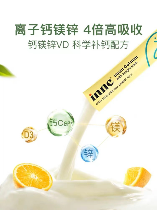 6岁孩子补钙哪种钙好(孩子们补钙)-硒宝网