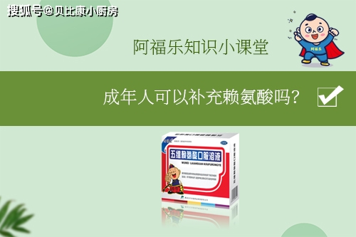 成年人补钙（成人补钙对身体好吗）-硒宝网
