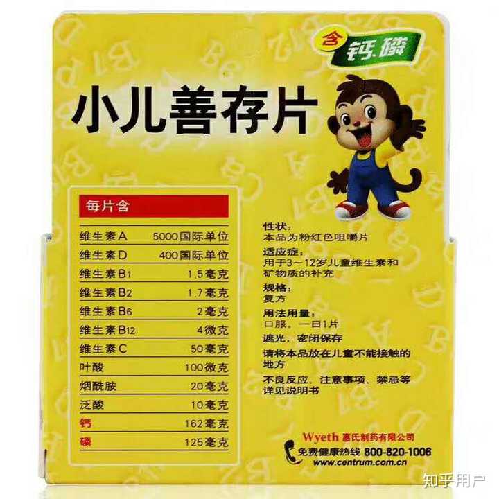 青少年怎样补硒元素(青少年补元素硒有用吗)-硒宝网