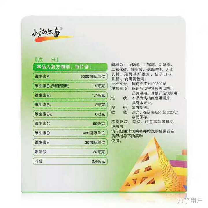 青少年怎样补硒元素(青少年补元素硒有用吗)-硒宝网