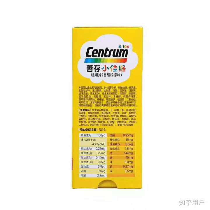 青少年怎样补硒元素(青少年补元素硒有用吗)-硒宝网