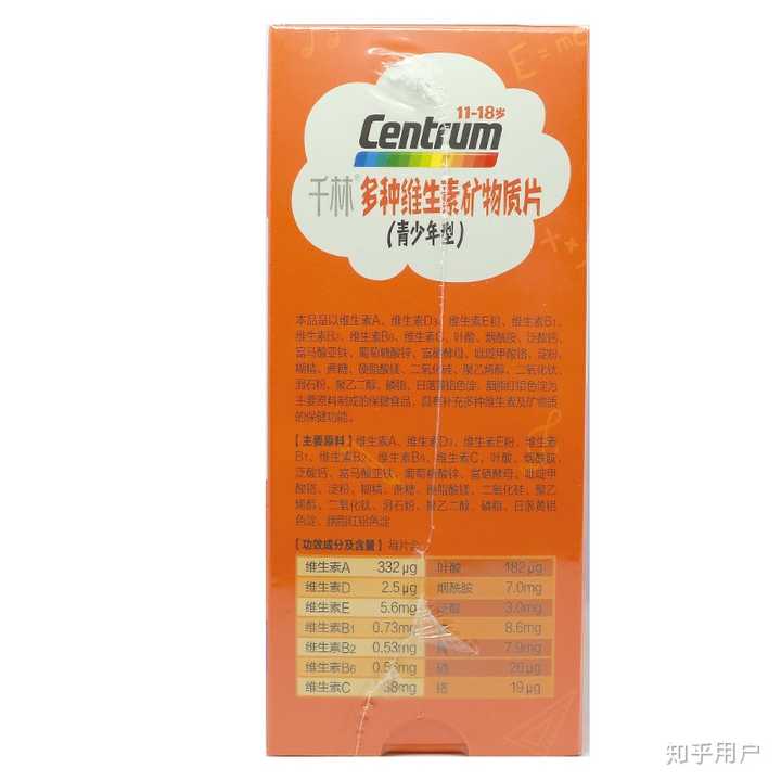 青少年怎样补硒元素(青少年补元素硒有用吗)-硒宝网