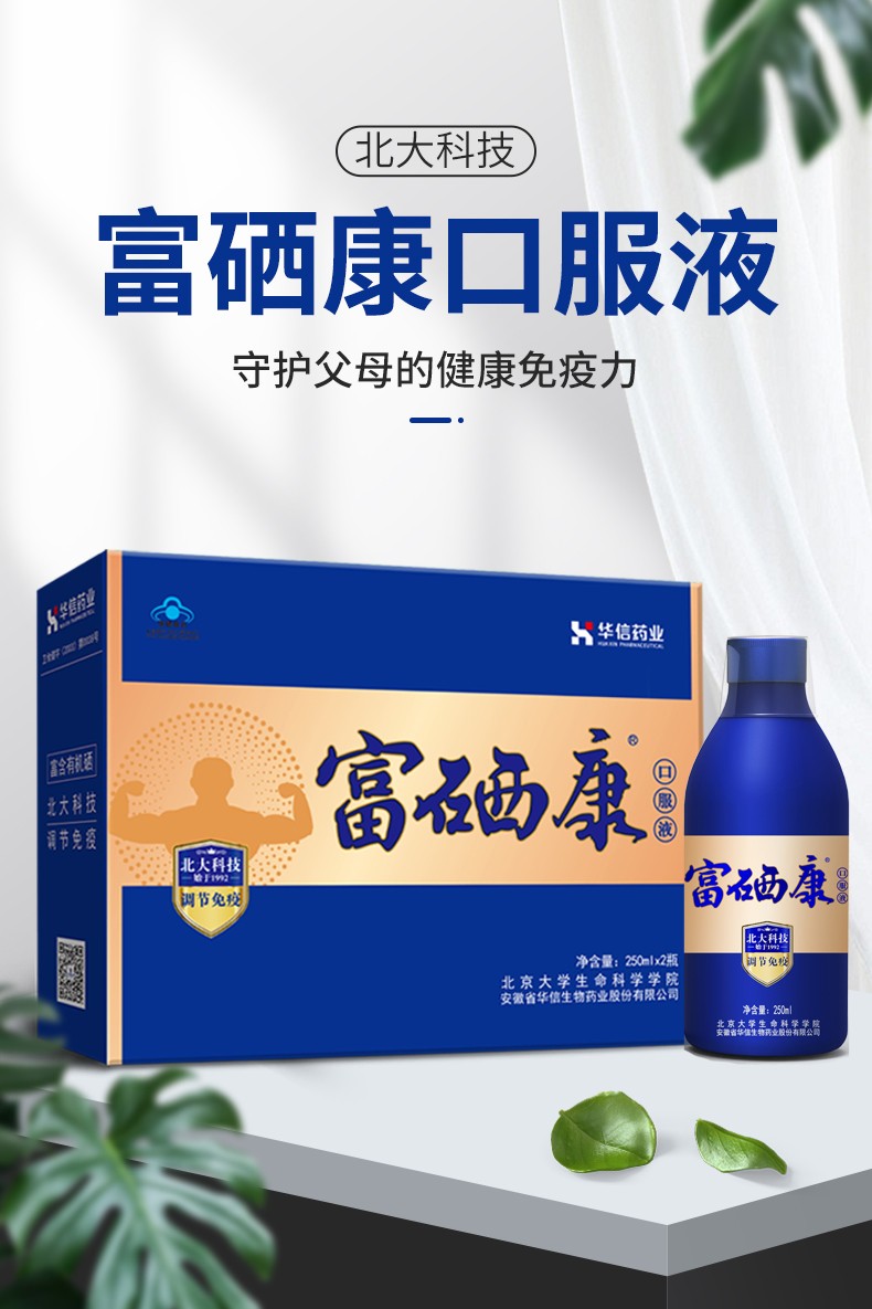 老年人补钙的正确方法(老人补钙方法hmb)-硒宝网