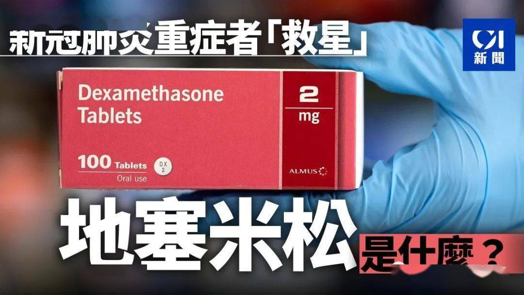 iga肾病能补硒吗(补硒对肾病有作用吗)-硒宝网