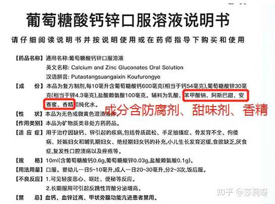 补钙口服液(口服液补钙哪种好)-硒宝网