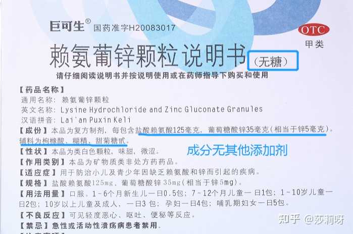 补钙口服液(口服液补钙哪种好)-硒宝网