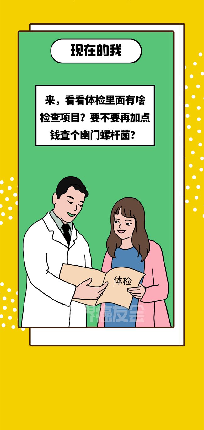 补硒可以逆转癌症么(癌症能补硒)-硒宝网