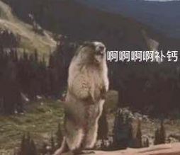 补钙对牙齿有好处吗（补钙对牙齿的作用）-硒宝网