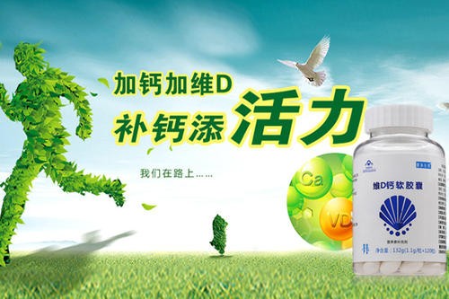 补钙注意事项（补钙应注意哪些问题）-硒宝网