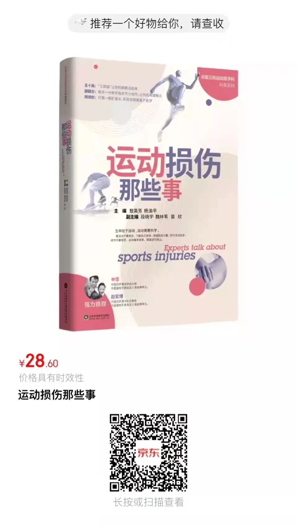 补钙对牙齿有好处吗(牙齿补钙有用吗)-硒宝网