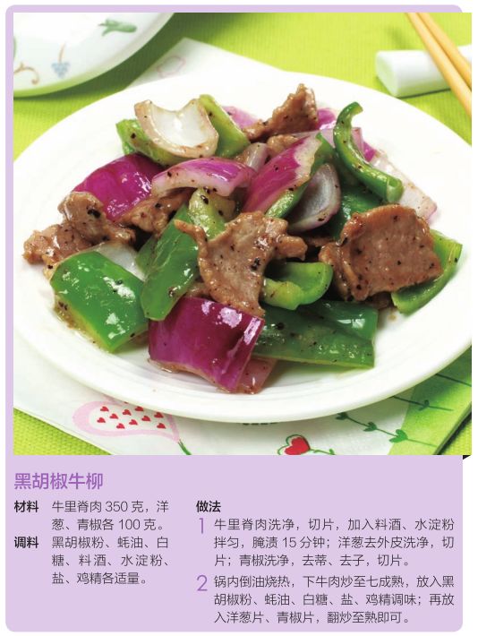 红枣补铁（红枣补铁软糖有效果吗）-硒宝网