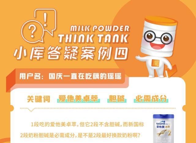 补钙奶粉(羊奶粉补钙还是牛奶粉补钙)-硒宝网